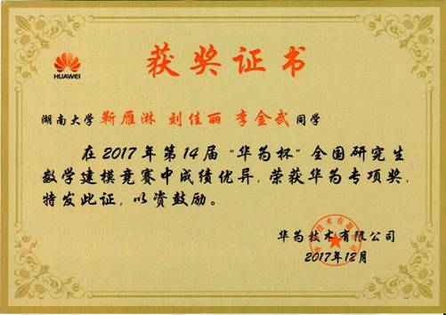 TIM图片20171220143033.jpg